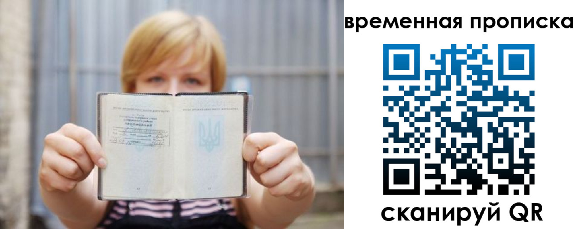 найти адрес прописки в Липецкая области