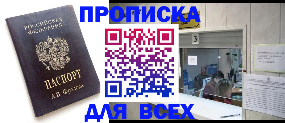 регистрация для дет. сада в Липецкая области